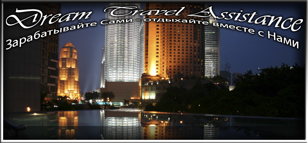 Malaysia, Kuala Lumpur отель Impiana KLCC Hotel and Spa